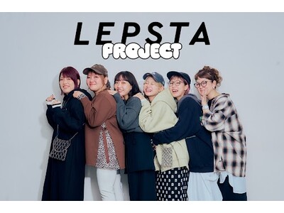 【LEPSIMの大人気企画・第４弾】総フォロワー数58万人の人気スタッフのプロデュースアイテム全6種を10月21日（水）に発売