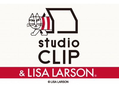 リサ・ラーソン×スタディオクリップ8月3日(金)よりコラボアイテムを発売！