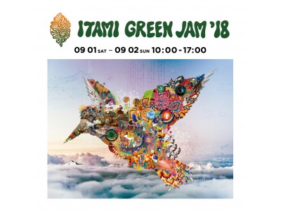 アダストリアが関西最大級の無料ローカルフェス「ITAMI GREEN JAM2018」を初サポート！