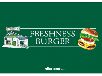 niko and ...がFRESHNESS BURGERとのコラボ商品を10月15日(月)より販売！