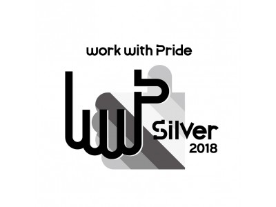 カジュアルファッション専門店チェーンのアダストリアがwork with Pride「PRIDE指標」シルバーを受賞
