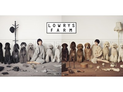 LOWRYS FARM 2018A/W クリエイティブ第3弾冬のテーマは