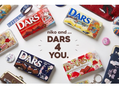 niko and ... × DARSがお届けする「DARS 4 YOU」1月18日(金)よりコラボアイテムの販売をスタート！
