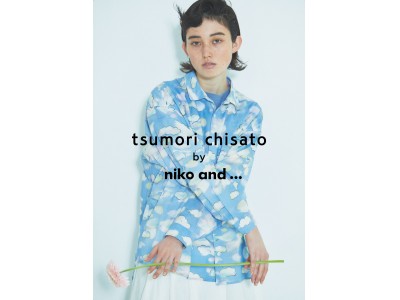 niko and ...が、TSUMORI CHISATOとコラボレーションアイテムを発売