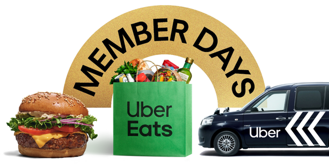Uber Japan、最大50%オフの「Uber One メンバーデー」を5月15日より開催