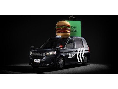 都内に「おいしいタクシー」が登場!?Uber、「乗って、食べて、おいしいタクシー」キャンペーンを開催
