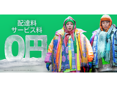 �������ł��A�uUber Eats�ŁA���[�񂶂�Ȃ��H�v�S���Łu���i��������v��Uber Eats�����߂鎞���