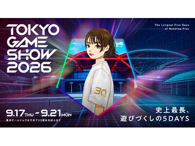 東京ゲームショウ2026、始動！ティザー動画・プレゼントキャンペーンなど一挙公開！