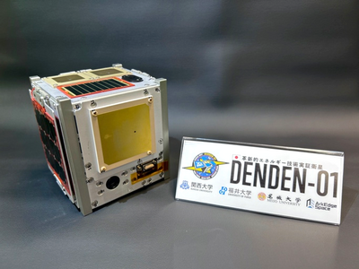 ◆＜共同リリース＞関西大学、福井大学、名城大学、アークエッジ・スペースが電源温度管理の新手法など複数エネルギー技術を搭載した超小型衛星「DENDEN-01」を共同開発◆