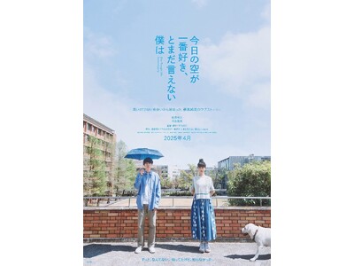 ◆関西大学を舞台にした小説が映画化◆来年４月公開を前に大九明子監督が統一学園祭に参加