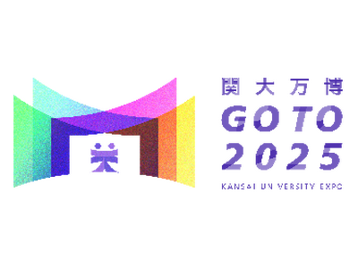 ◆夢洲に吹き荒らす4日間の「関大デイズ」◆パビリオン催事で関西大学旋風！万博をつくるのは、関大だ！