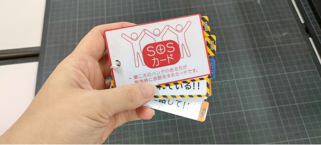◆関西大学北陽高等学校が「刀」プロジェクト最終成果発表会を開催◆高校生が挑む社会課題解決