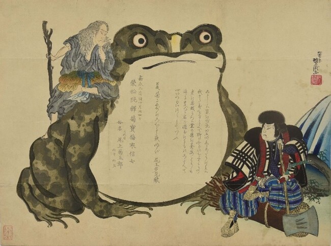 プレスリリース「◆関西大学博物館の春季企画展が４月１日にスタート◆「近世大坂の遊興文化」開催 ～18日に講演会／絵画・資料で振り返る江戸期の名所・芝居・花街～」のイメージ画像