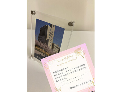 ◆関西大学が飛沫防止用アクリル板をフォトスタンドとして再生◆私たちを遮ってきた「アレ」が卒業記念品に！？