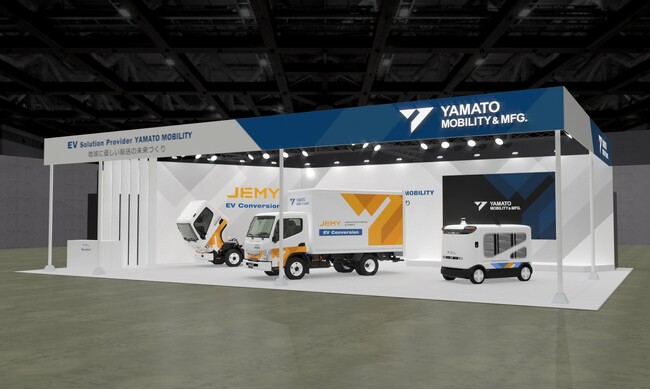 環境と経済の両立へ。ヤマト モビリティ＆Mfg.（株）「Japan Mobility Show 2025」にEVコンバージョントラックを出展