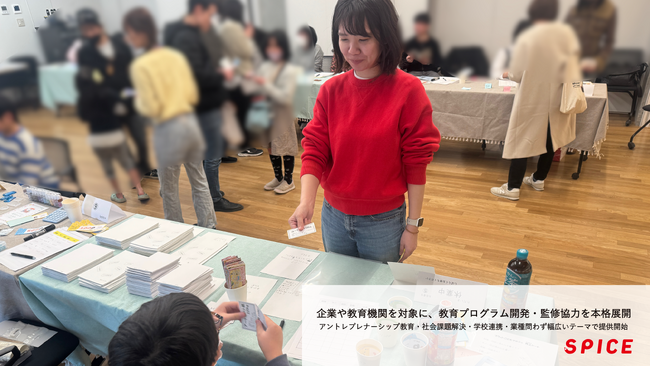 企業や教育機関を対象に、教育プログラム開発・監修協力を本格展開