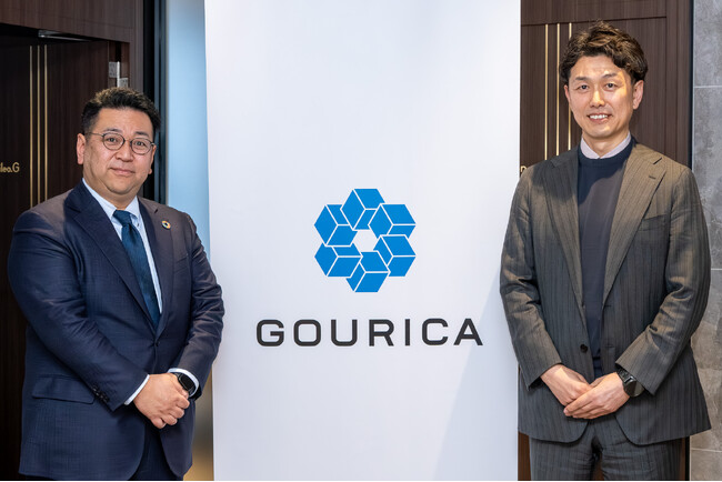 ゴウリカマーケティング、2026年4月1日より社名を「GOURICA株式会社」へ変更、リブランディング発表会を開催ブルボン井手常務との対談で「専門的定型業務」削減の成果を紹介