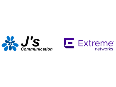 ジェイズ・コミュニケーション、Extreme Networks と提携し、“エンタープライズネットワークの導入から管理まで”あらゆる段階で複雑さを解消するソリューションを提供