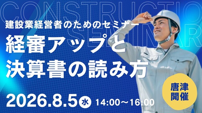【中古】 建設業・「新経審」活用戦略 評点アップのためのシミュレーション/日本コンサルタントグループ/建設経営サービス 建設業の経営者・財務担当者向け】2026年・経審の評点を確実に見直す