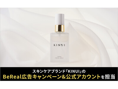 CARTA MARKETING FIRM、スキンケアブランド「KINUI」のBeReal広告キャンペーン＆公式アカウントを担当