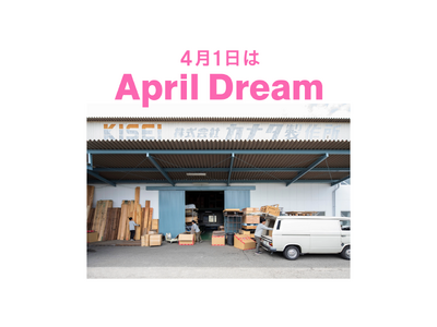 2027�N�ɑn��100�N���}����Ƌ�H��u�J�i�^���쏊�v�̖��B�u�x�c�т̖��́v�Ɓu�����̂��̂Â���̉��l�v���Ċm�F���Ă��炦��u���������̏ꏊ�v�ɂȂ邱��