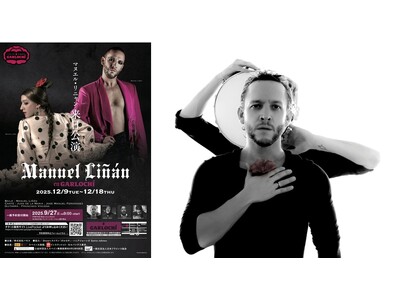 GARLOCHÍ 58年の歴史にフィナーレを飾るマヌエル・リニャン来日公演世界初公演！