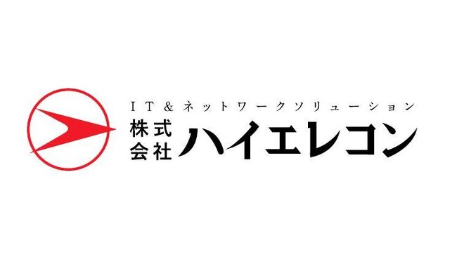 麻生塾、ハイエレコンのRFID備品管理パッケージ「タグ衛門」導入で棚卸業務の大幅な効率化を実現