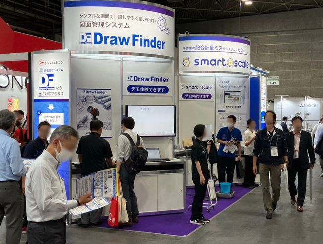 【出展レポート】来場者数約31,000名「第27回 ものづくり ワールド」でハイエレコンが「DrawFinder」、「smart@scale」を出展