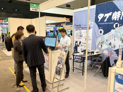 【来場御礼】ハイエレコン RFID備品システム『タグ衛門』と『機械設備管理システム』を、バックオフィスD...