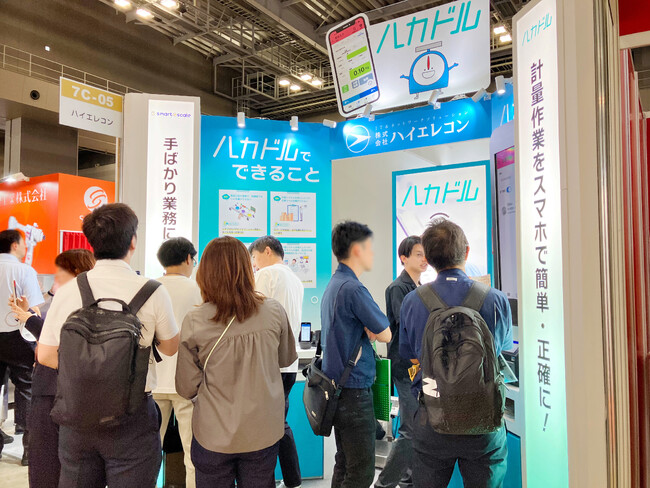 【出展レポート】FOOMA JAPAN2025に ハイエレコン新製品スマホ対応計量ナビケーションシステム『ハカドル』が注目を集めました。スマホ一台で運用可能なナビシステム！