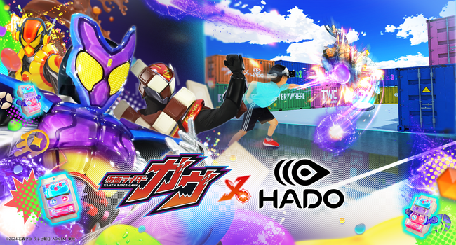 浜名湖パルパル「仮面ライダーガヴ」×「HADO」