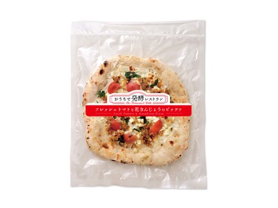 創業150年の発酵食品店と金沢の人気ピッツェリアのコラボ！発酵の旨みを生かした本格冷凍ナポリピッツァ新発売