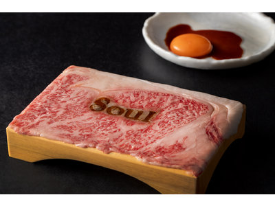 【Wagyu Soul】10月17日西麻布に大人のための松阪牛に魂こめた本気焼肉誕生