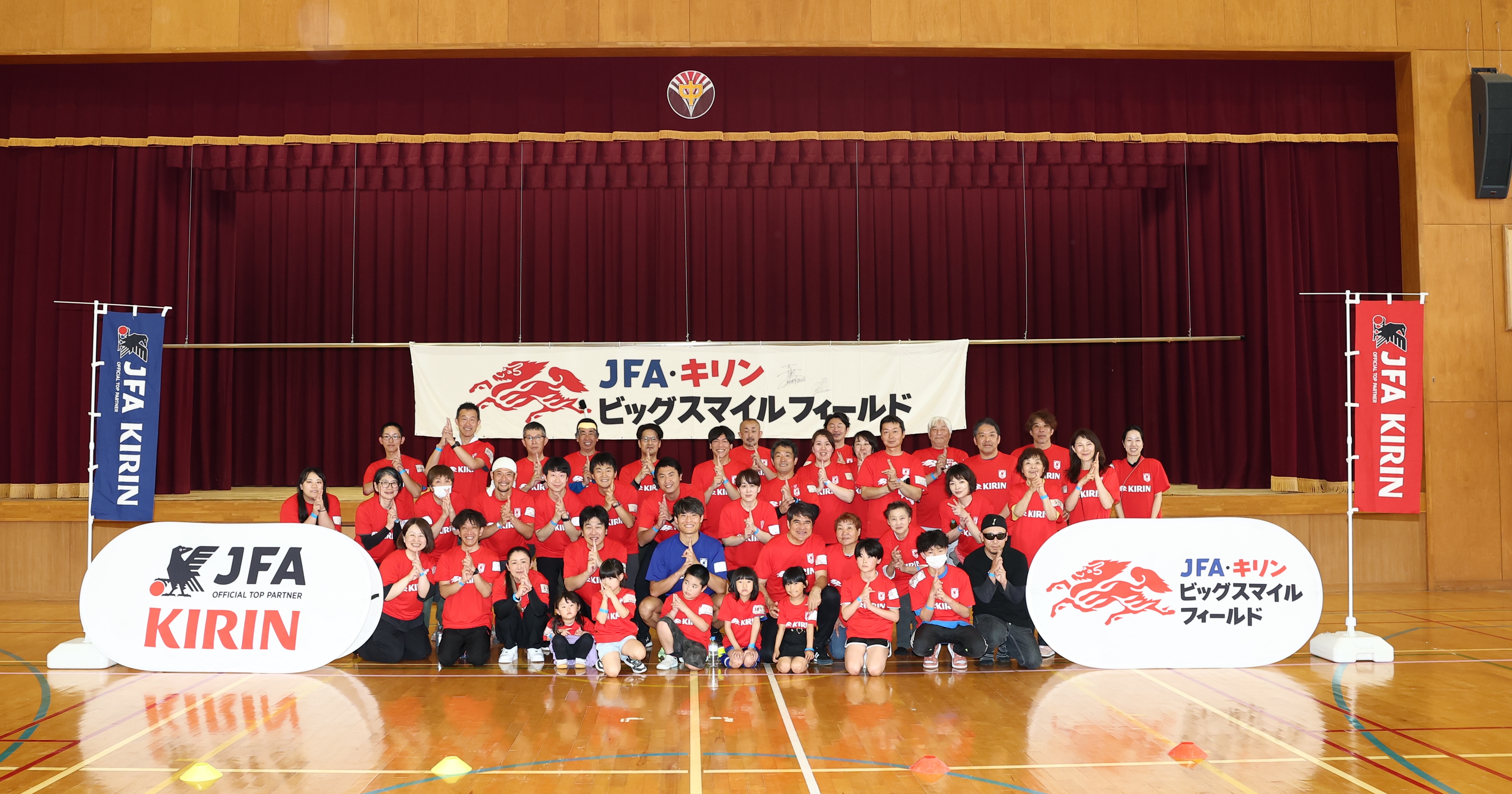 能登半島地震復興応援「JFA・キリン ビッグスマイルフィールド in輪島市町野地区」 SAMURAI BLUE サッカー日本代表 町野修斗選手がサプライズ登場！