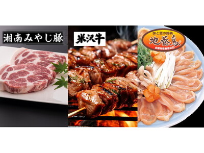 【９月１４日(土)】国産の炭を使ったBBQイベント～「炭フェスタ2024」開催決定！