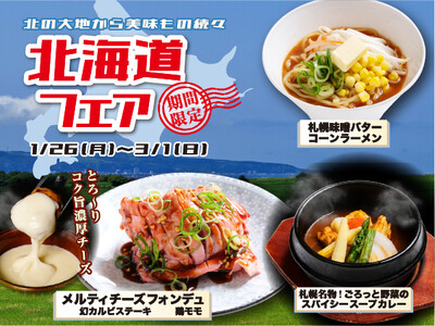 【あみやき亭プラス】至福の焼肉体験を。「こだわり十選」が登場！ ～黒毛和牛の厚切りステーキから、伝説のカルビ、〆の逸品まで～