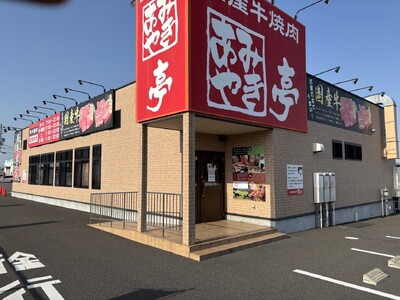【あみやき亭】三重県の松阪店・桑名江場店限定！地元銘柄鶏「錦爽どり」や希少部位を味わう「鶏焼肉祭り」を2...