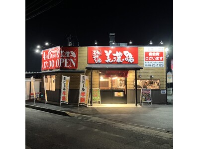 美濃路松阪店グランドオープン！！