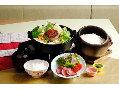 新時代のハンバーグを和牛喜楽がご提案します！！