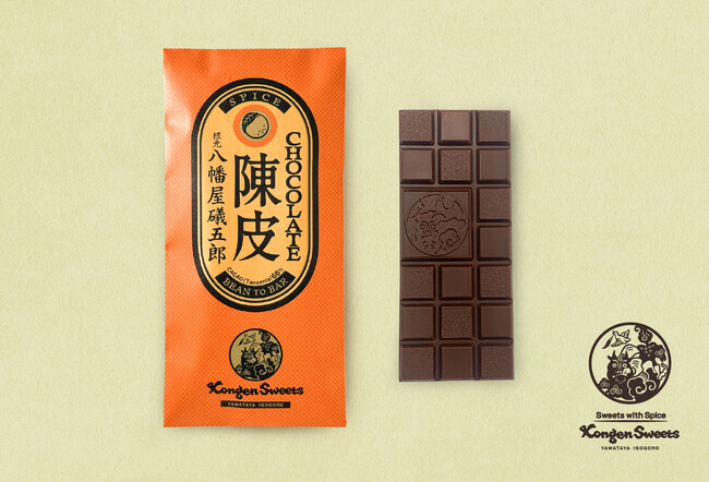 【スイーツ×七味】スパイス・チョコレートにみかんの皮《陳皮》が登場！広がる爽やかな香りとフルーティーで甘酸っぱい口溶けを。