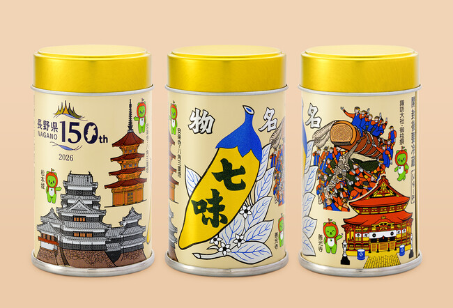 【根元 八幡屋礒五郎】第21弾目、2026年イヤーモデル《長野県150周年記念缶》を元日より発売いたします。