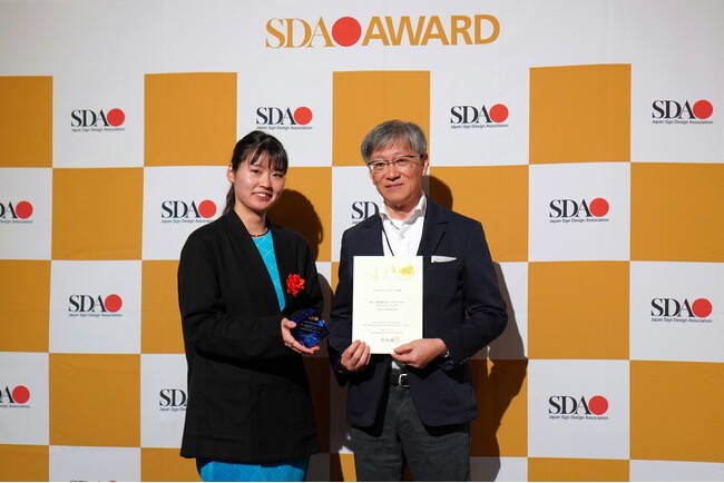 【AWARD 2025】「日本サインデザイン賞・金賞」「日本空間デザイン賞・銅賞」を受賞しました。3/19オープン 七味唐からしの研究開発の場「根元 八幡屋礒五郎 CEVEN LAB」