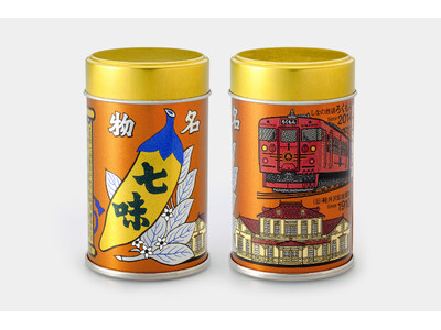 "Nostalgic but new" 《軽井沢缶》がリニューアル！2024年3月16日(土)軽井沢店にて発売
