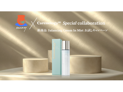 韓国発ドクターズスキンケアブランド「Carenology95」が人気プライベートサウナ「Sway」と期間限定イベントを7月11日（金）から開催
