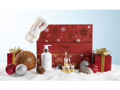 韓国発クリーンビューティーブランド「Puremer」から、大人気アイテムの贅沢なホリデーギフトが登場！