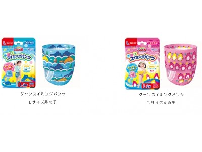 ★水着を上から着てもモコモコしない★スイミングパンツリニューアル発売