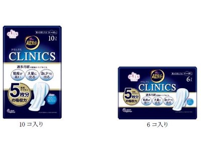 過多月経の方のためのナプキン『エリス朝まで超安心 クリニクス(R)』リニューアル発売