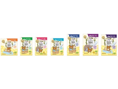 エリエール(R)「アテント(R) コットン100%自然素材パッド」リラックマコラボ企画品を数量限定発売