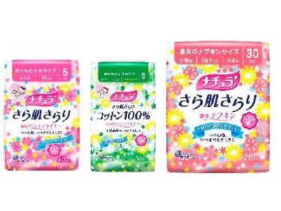 コロナ後におすすめしたい旅先をパッケージデザインに採用。吸水ケア品「ナチュラ」「アテント」×人気旅メディア『ことりっぷ』が初コラボ！