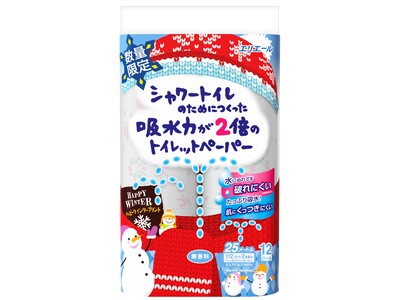 『シャワートイレのためにつくった吸水力が2倍のトイレットペーパー ハッピーウィンタープリント』2022年11月1日（火）から数量限定発売